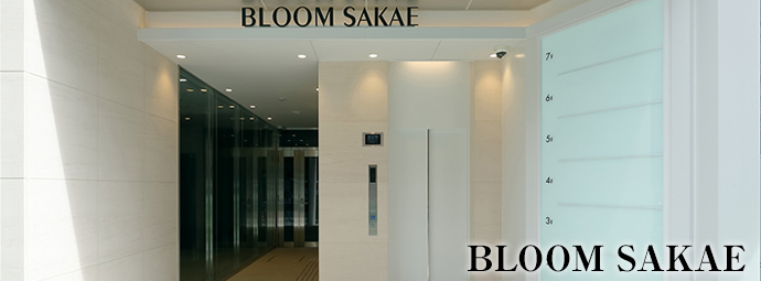 BLOOM SAKAE｜大阪のオフィス・テナント・店舗ならブリリアントエステート